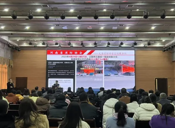 筑牢安全防线 护航文物安全---洛阳市考古研究院开展消防安全知识培训暨消防应急演练活动(图3) image.png