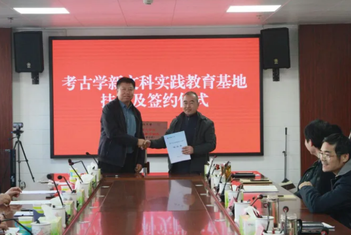 校院携手育新才,考古实践谱新篇——河南科技大学与洛阳市考古研究院共建考古学新文科实践教育基地签约暨挂牌仪式举行(图2) image.png